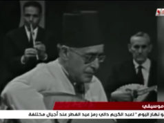 Vidéo : Pour les Algériens, « Mzinou Nhar Lyoum » de cheikh Abdelkrim Dali est indissociable de la célébration de la fête de l’aïd