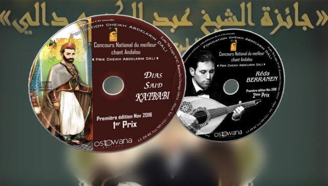 cds_concours
