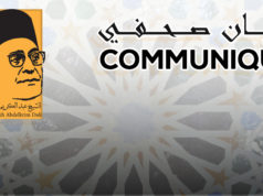 Communiqué : Conférence de presse le 18 et commémoration du 40ème anniversaire du décès de Cheikh Abdelkrim Dali le 21 février