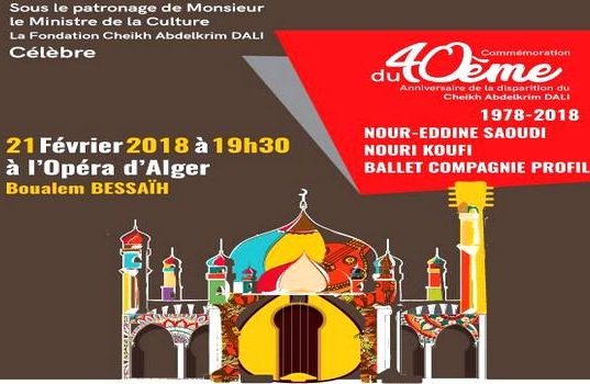 Noureddine Saoudi et Nouri Koufi rendent hommage à leur maître Cheikh Abdelkrim Dali