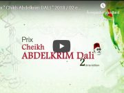 PRIX CHEIKH ABDELKRIM DALI 2ème EDITION – Épreuves Finale du Concours