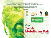 Prix Cheikh Abdelkrim DALI 2 eme edition