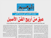 Article Journal 2019