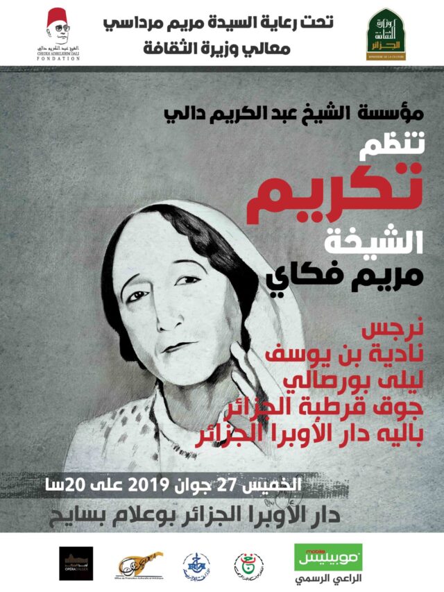 affiche_hommage fekkai 80X60-AR-FR_Page_2