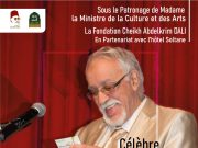 Hommage virtuel au regretté Smain HINI en février 2021