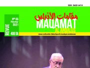 Revue MAQAMAT AL ANDALUS N°5 Février 2021
