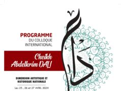 Programme du colloque international sur cheikh Abdelkrim DALI du 25 au 27 Avril 2024