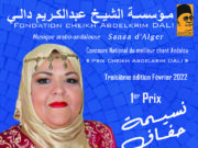 lauréate de la 3ème édition du prix cheikh DALI en Février 2022